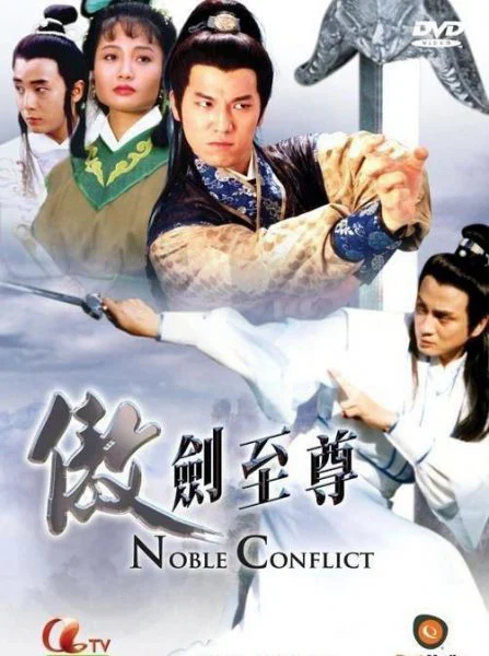 Ngạo Thế Tuyệt Kiếm