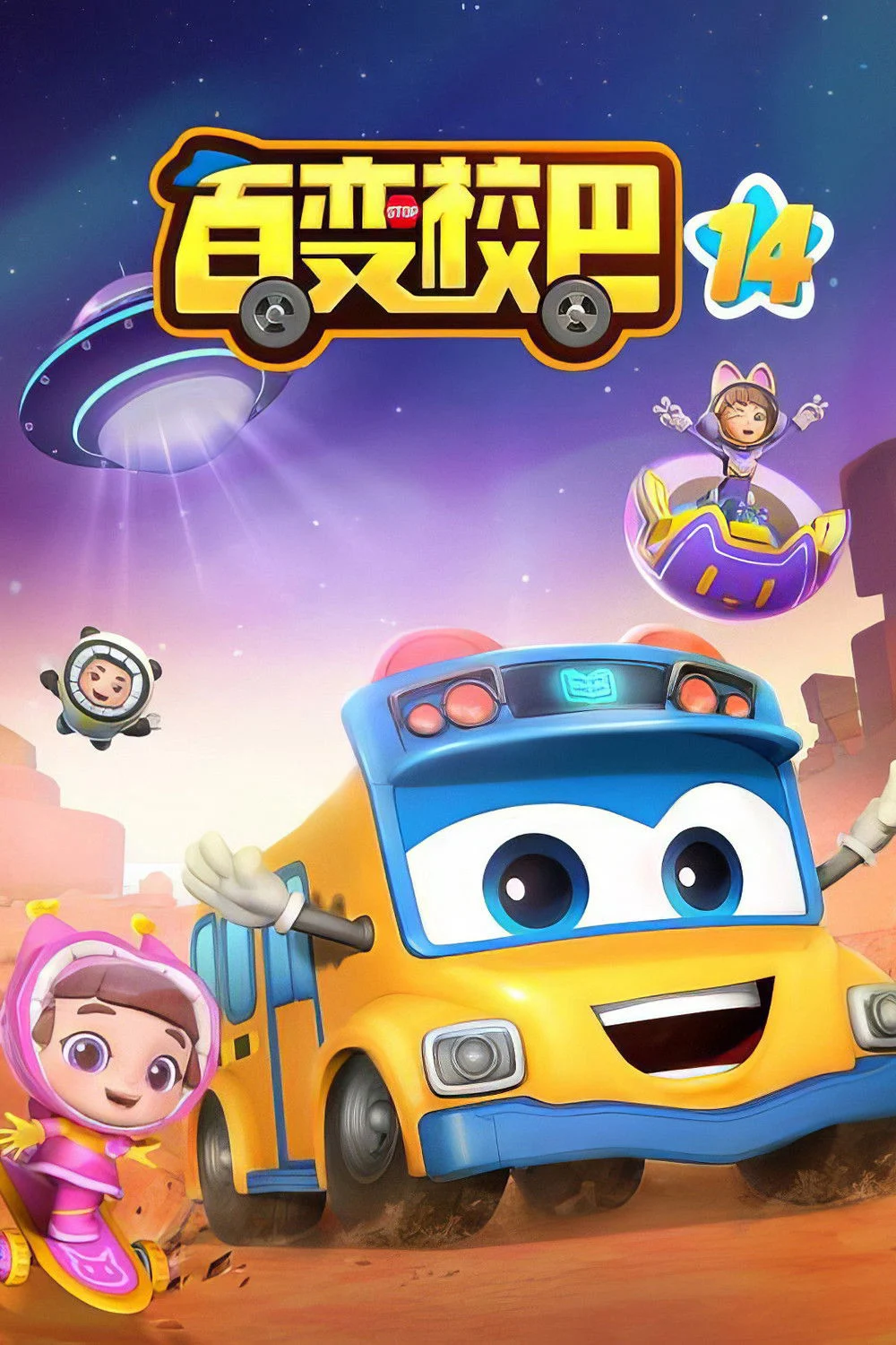 Xe Buýt Biến Hình (Phần 14)