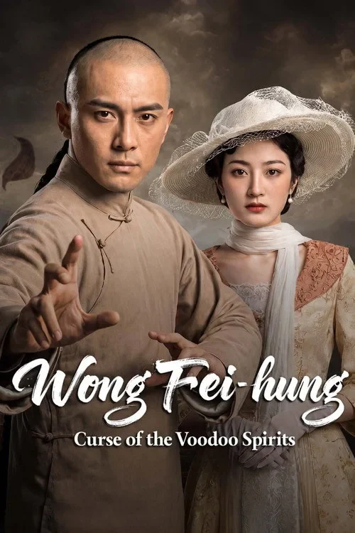 Hoàng Phi Hồng: Vu Cổ Tà Linh
