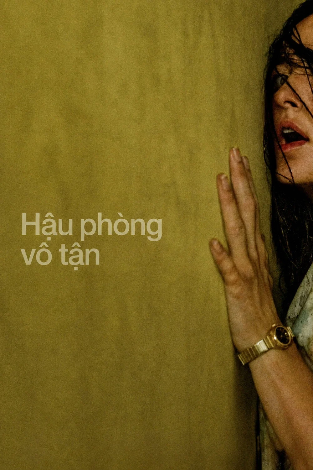Thực Thể Quỷ Quyệt (Hậu Phòng Vô Tận)